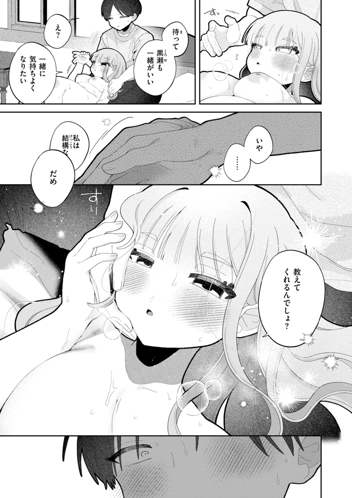 192ページ目