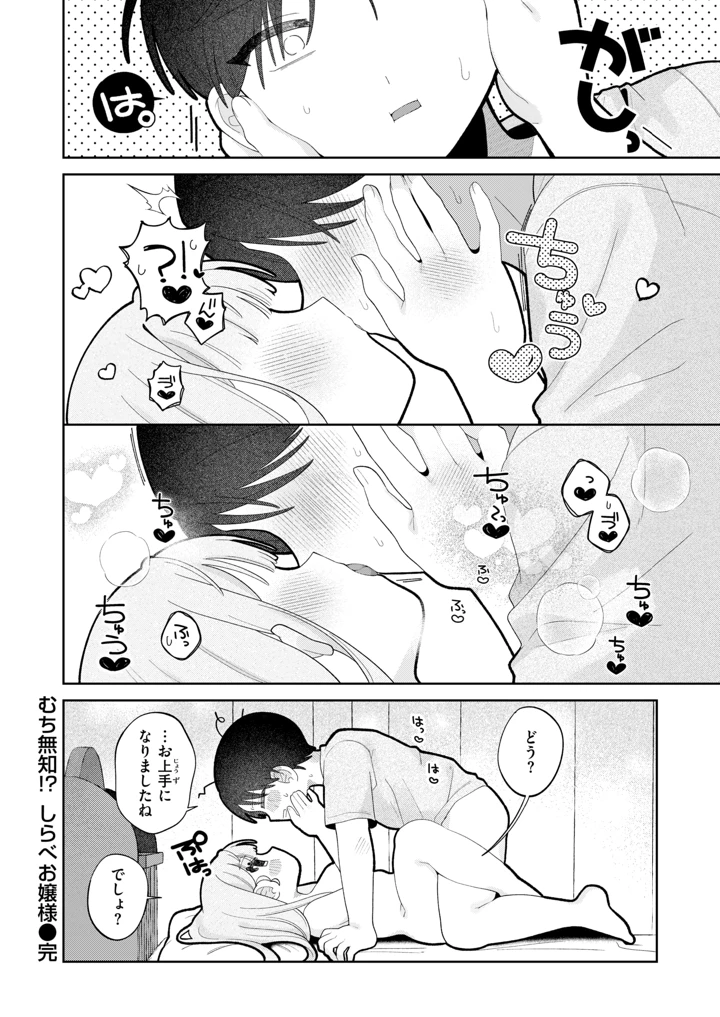201ページ目