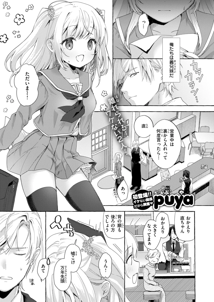 202ページ目