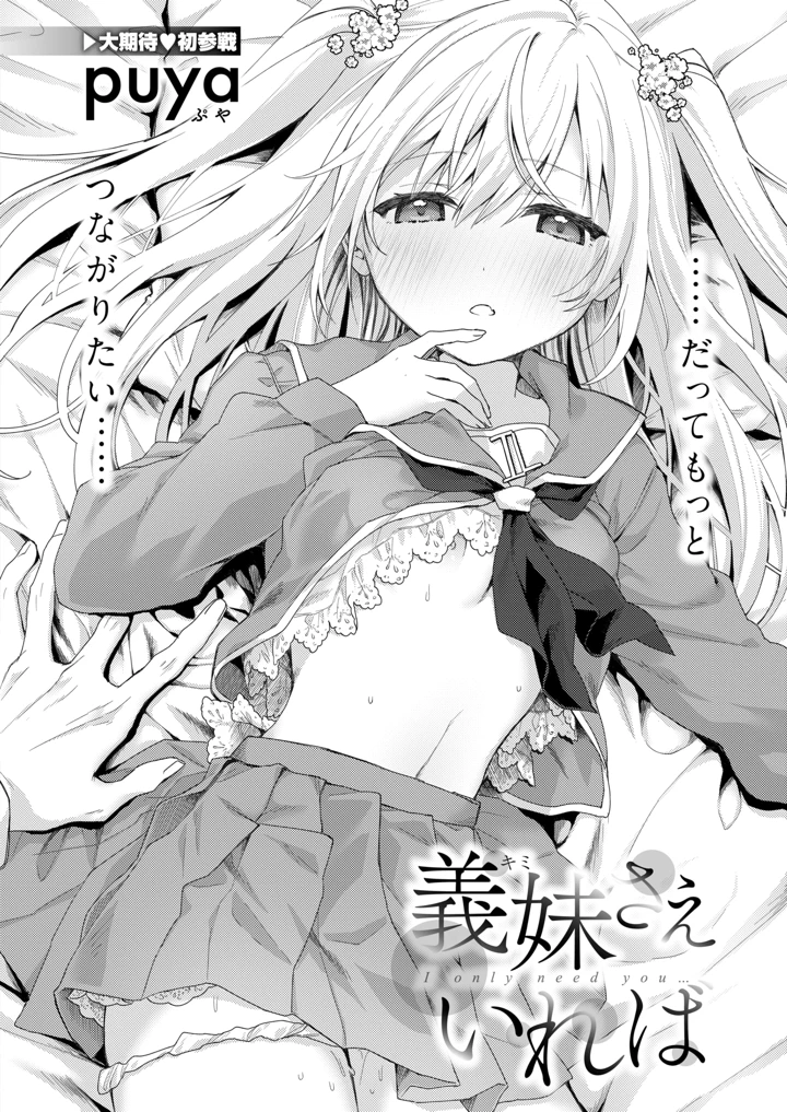 203ページ目