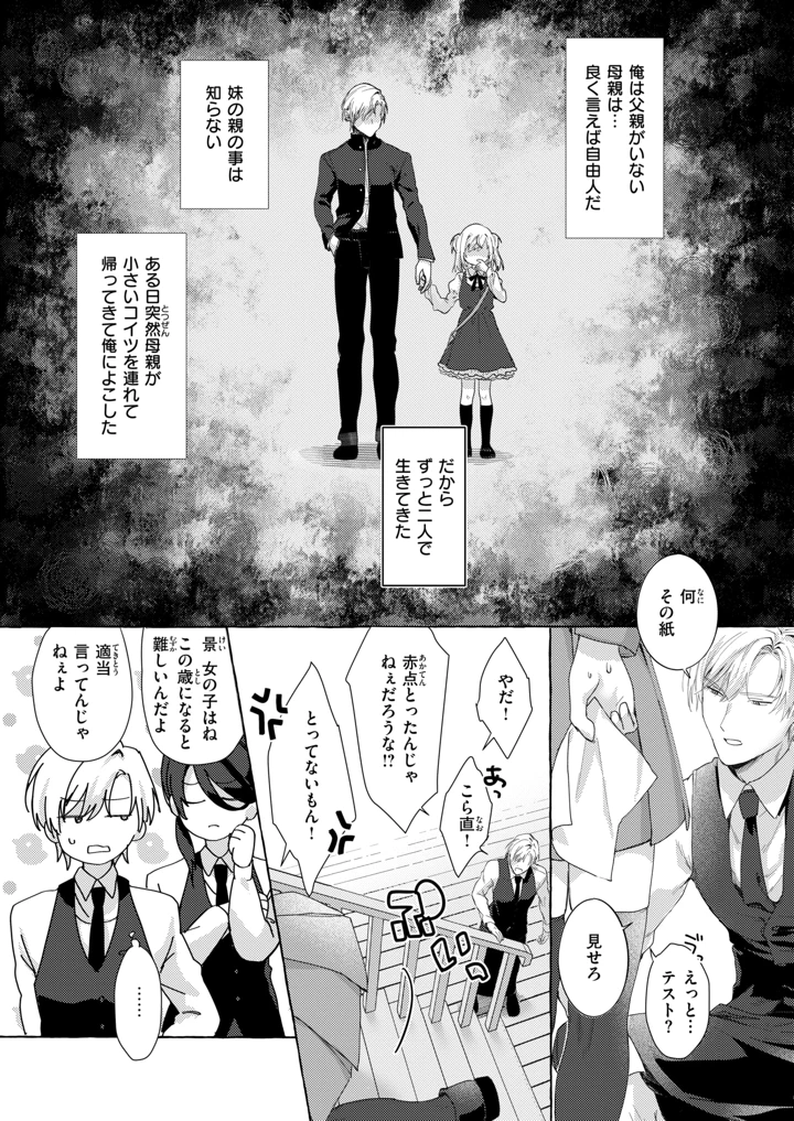 204ページ目