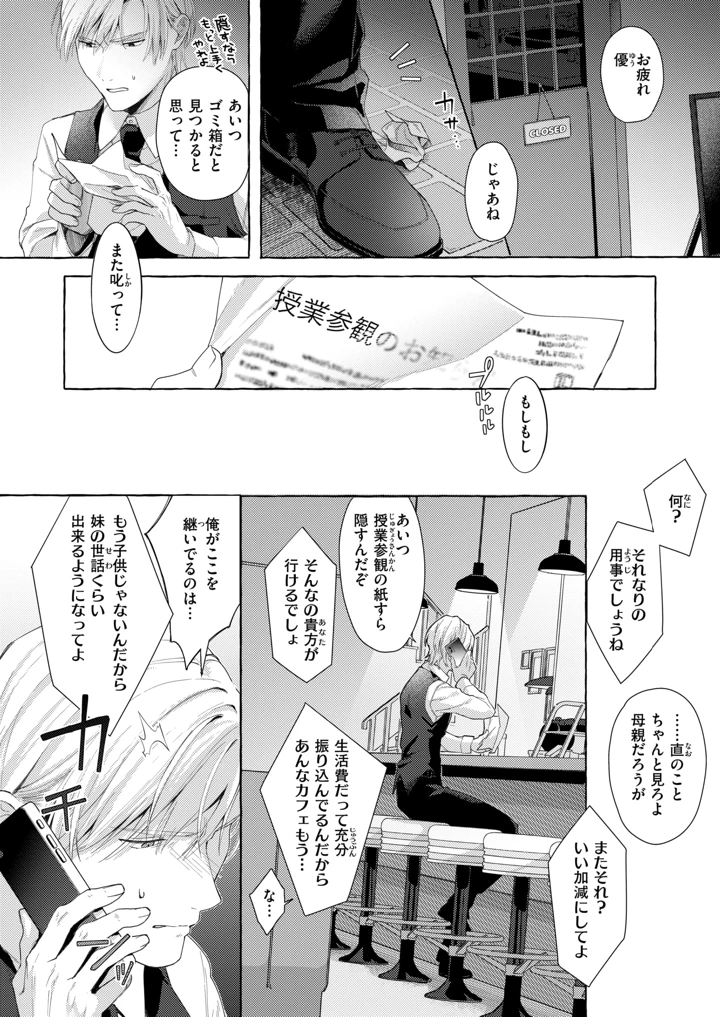 205ページ目