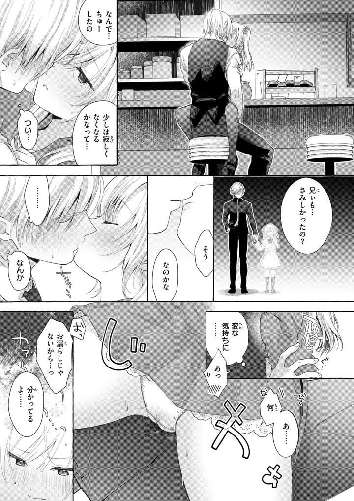 208ページ目