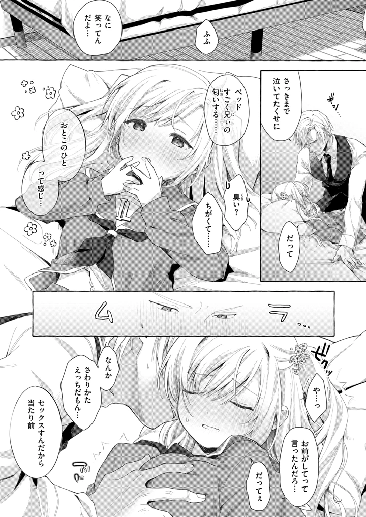 210ページ目