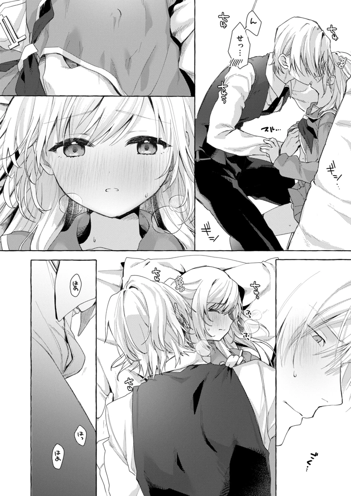 211ページ目