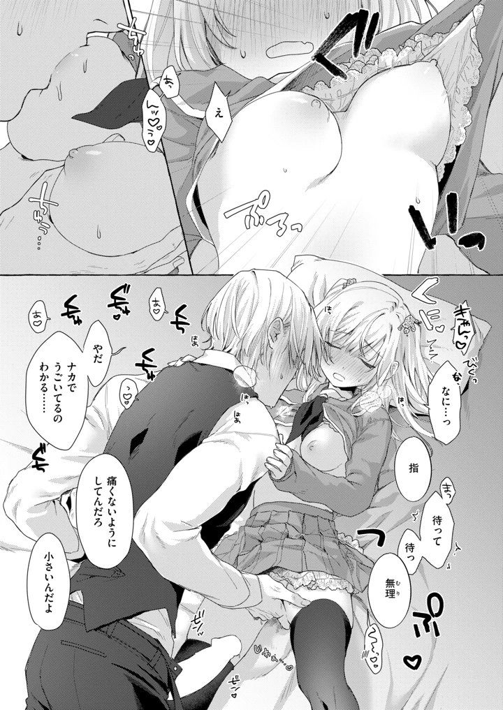 212ページ目
