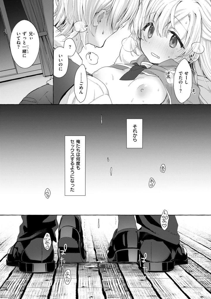 216ページ目