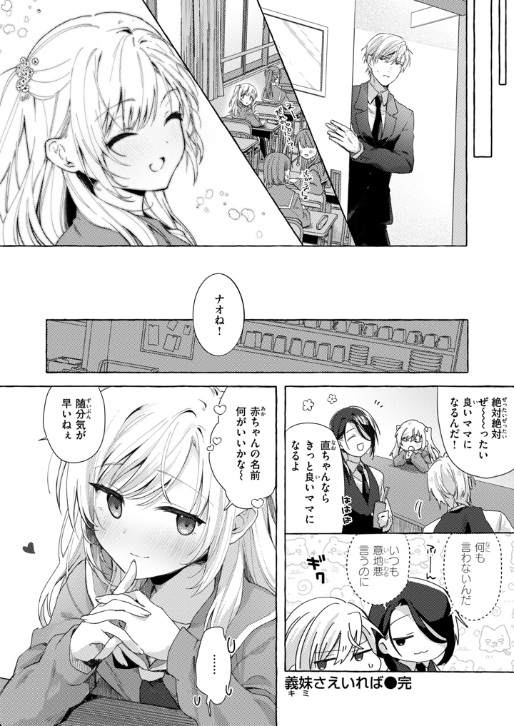 221ページ目