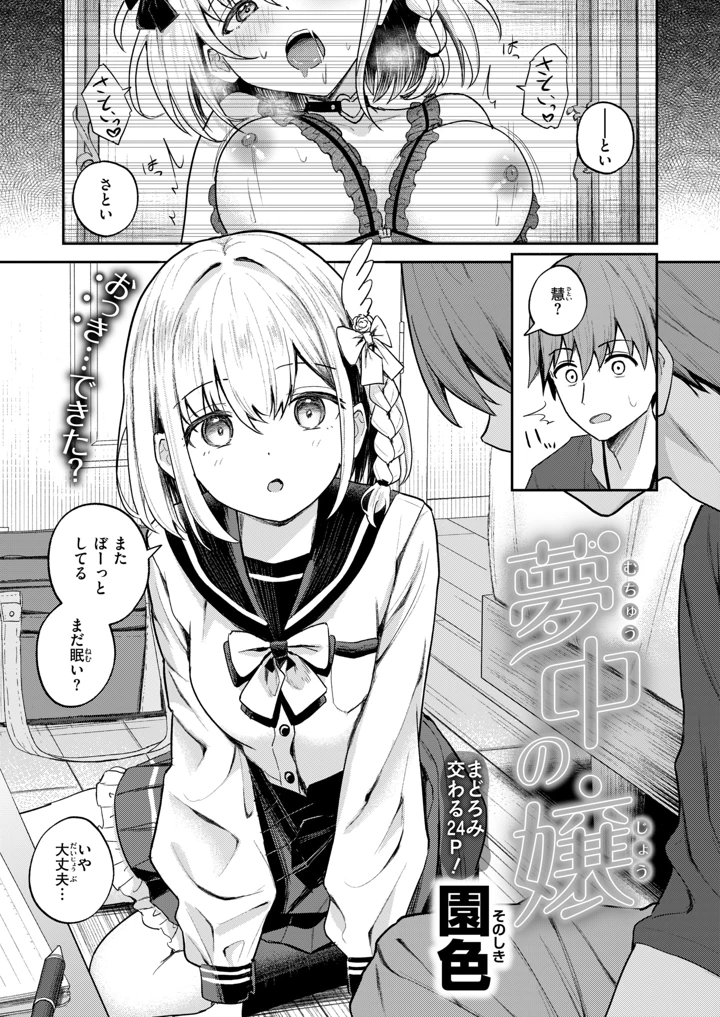222ページ目