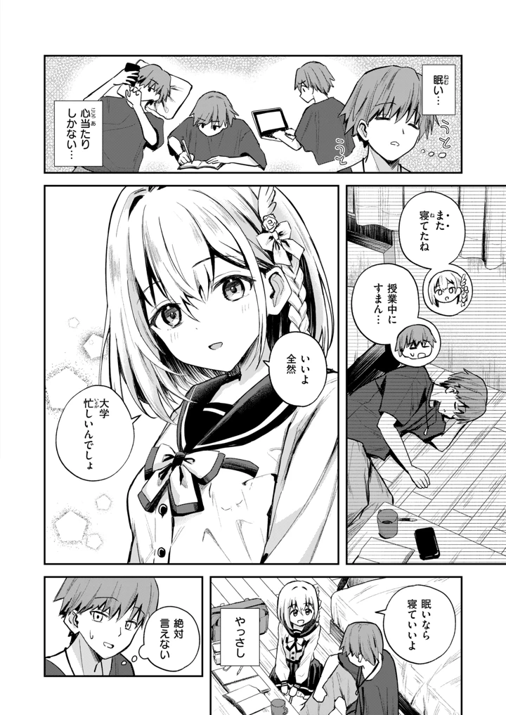 223ページ目