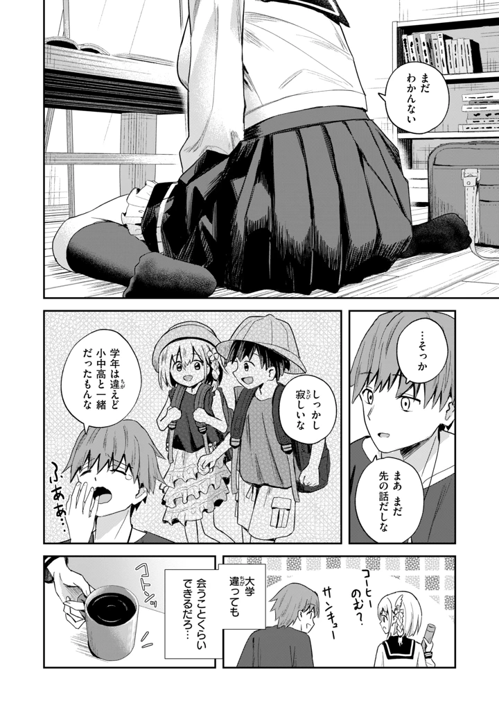225ページ目