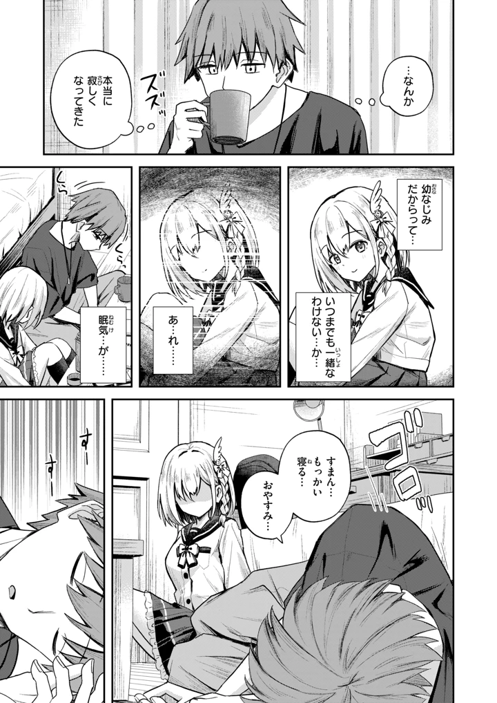226ページ目