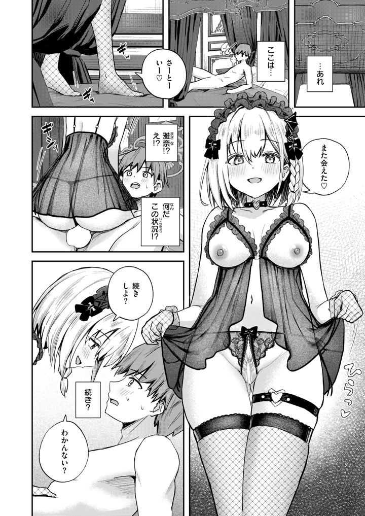 227ページ目