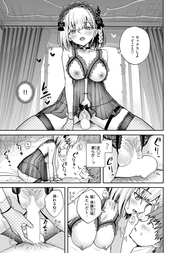 228ページ目