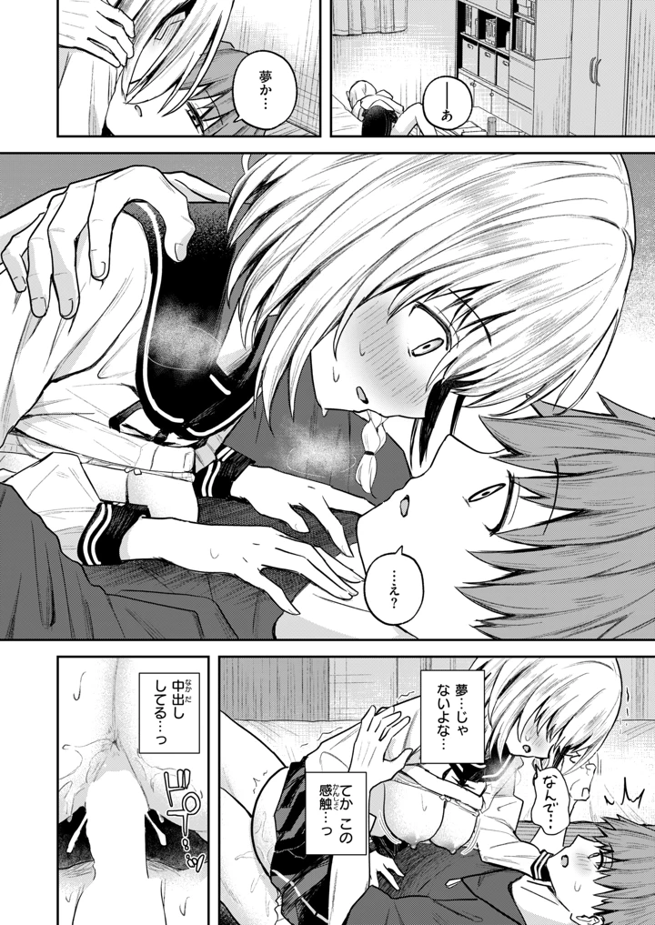 231ページ目