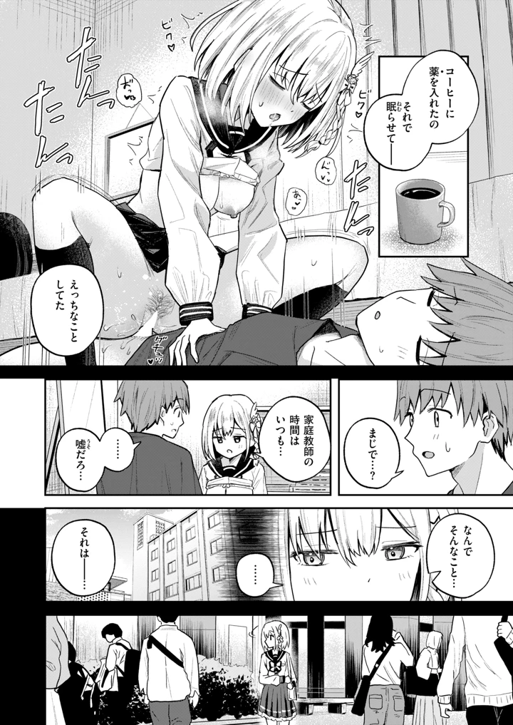 233ページ目