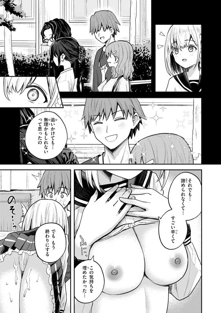 234ページ目