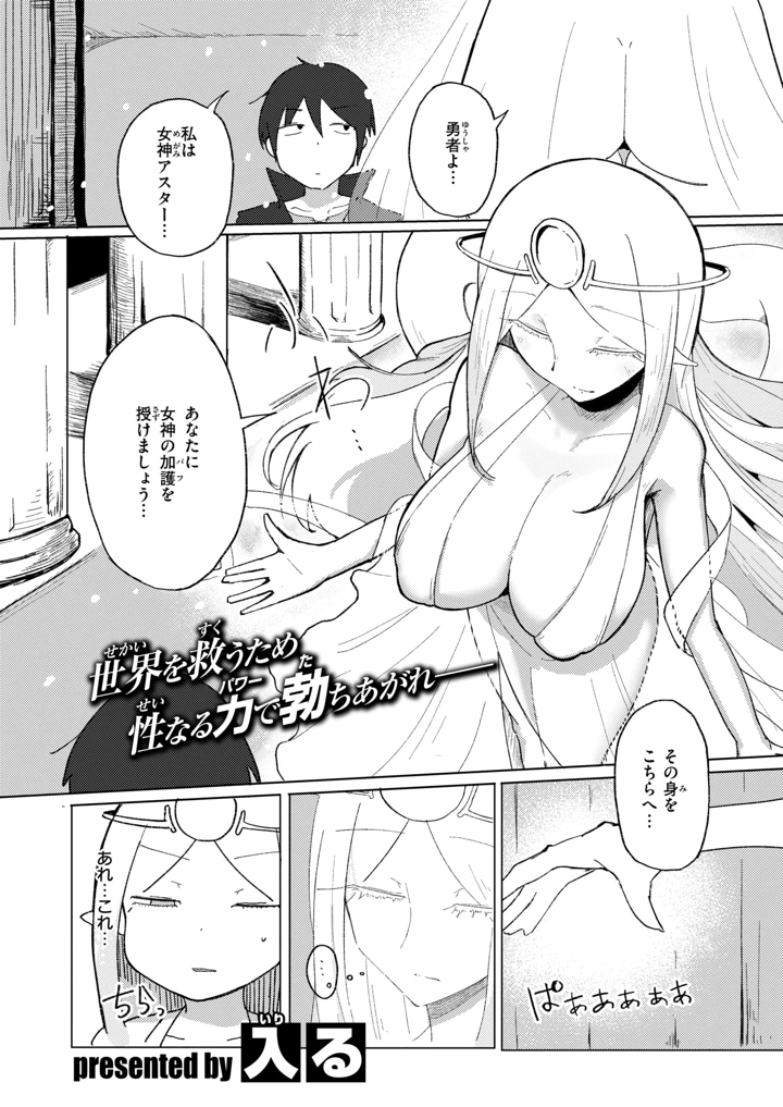 246ページ目