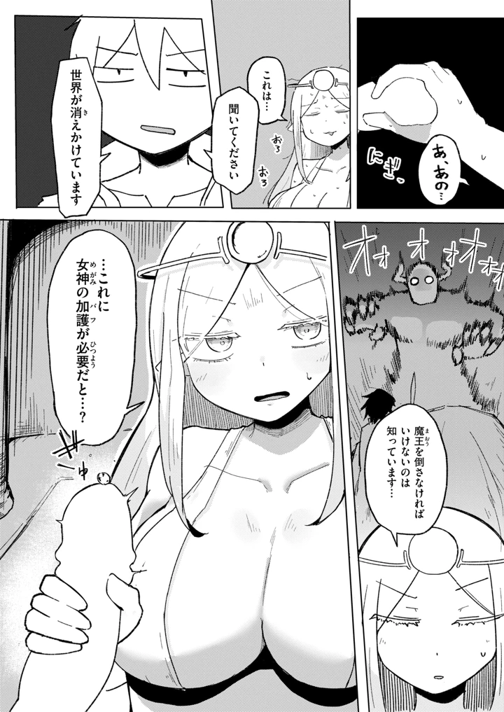 248ページ目