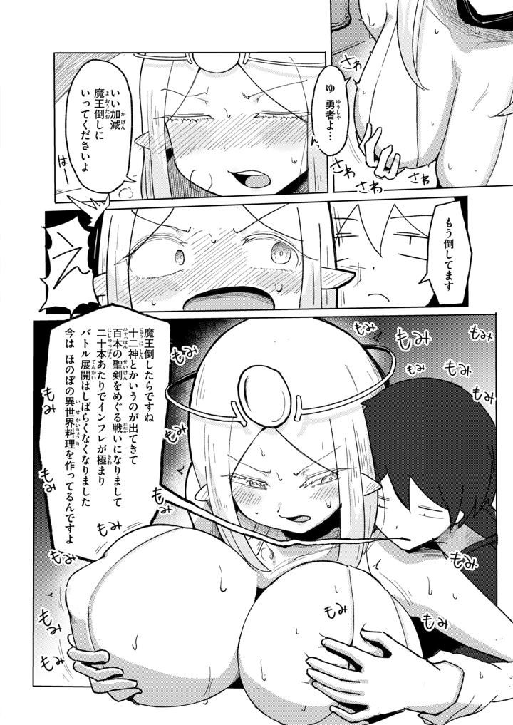 251ページ目