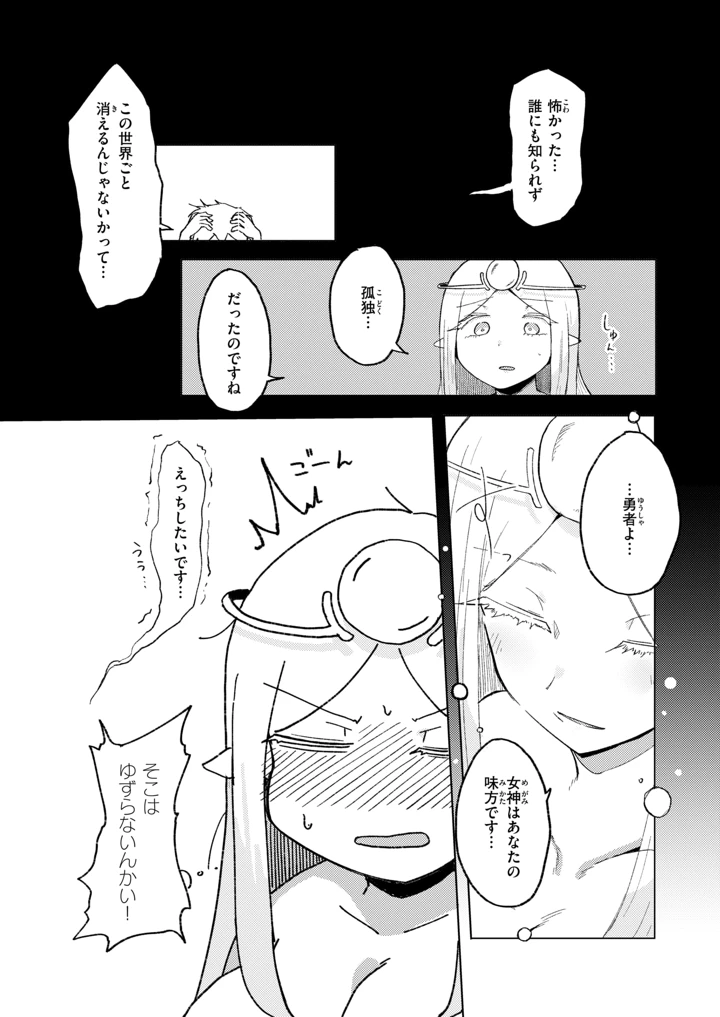 260ページ目