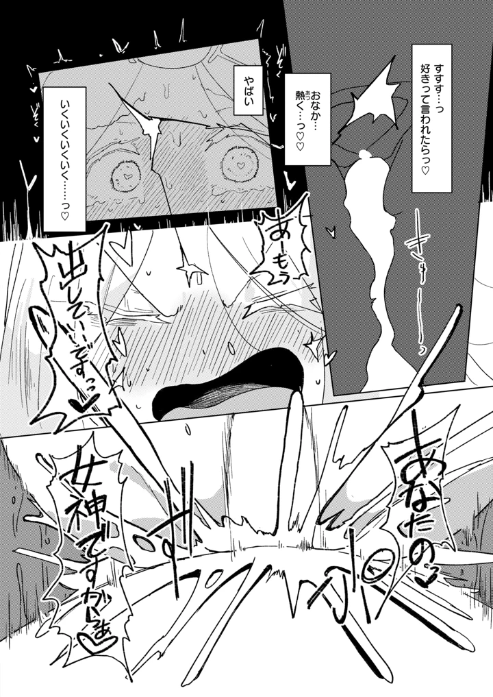 267ページ目
