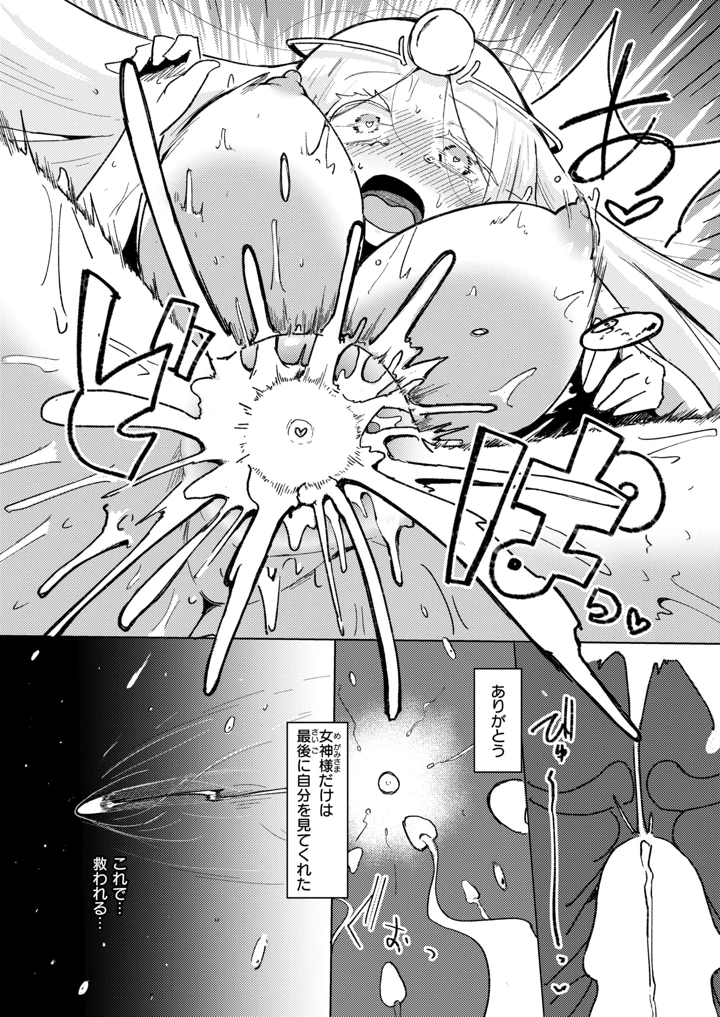268ページ目