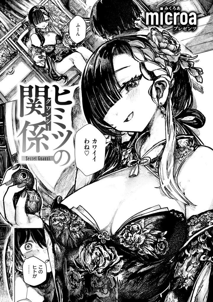 271ページ目