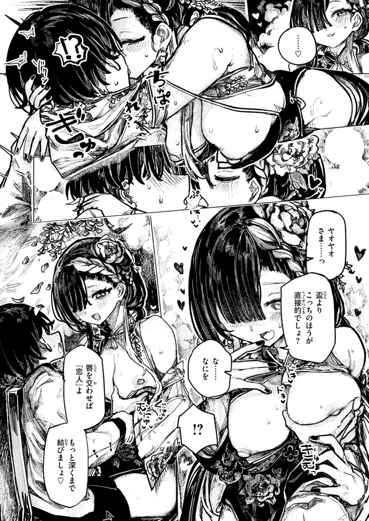 277ページ目