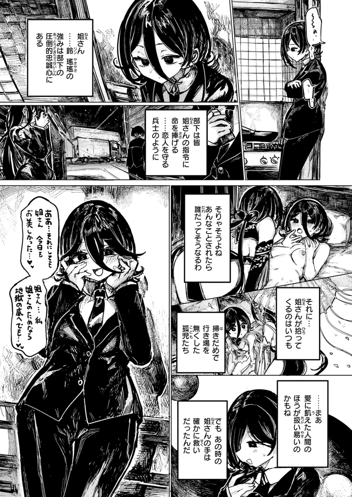 280ページ目