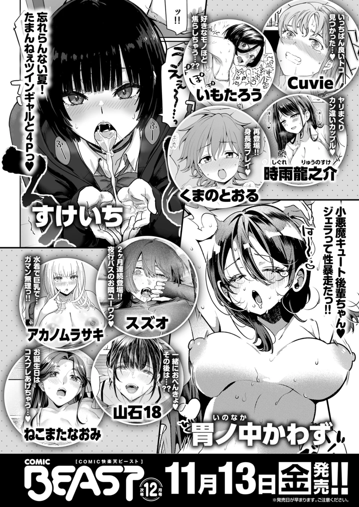301ページ目