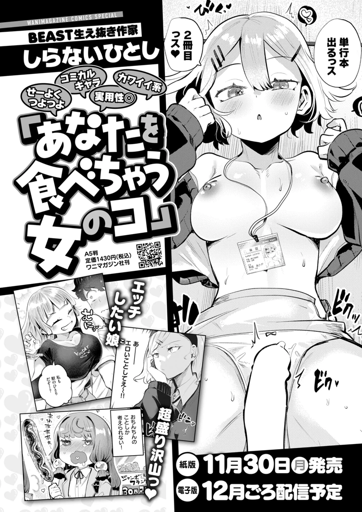 305ページ目
