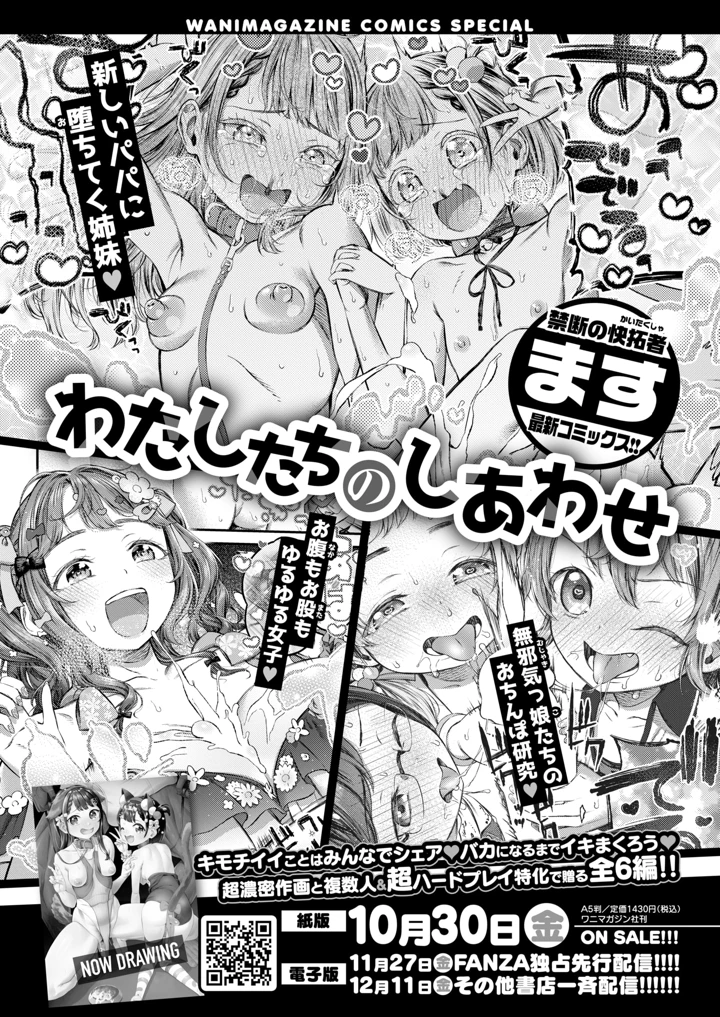 314ページ目