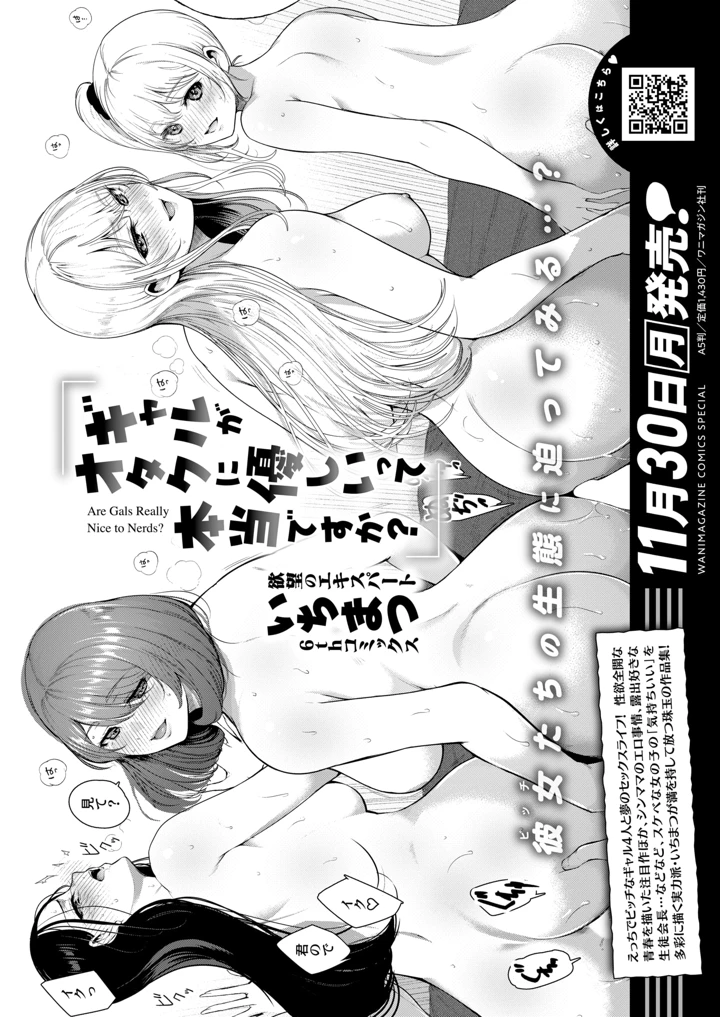 316ページ目