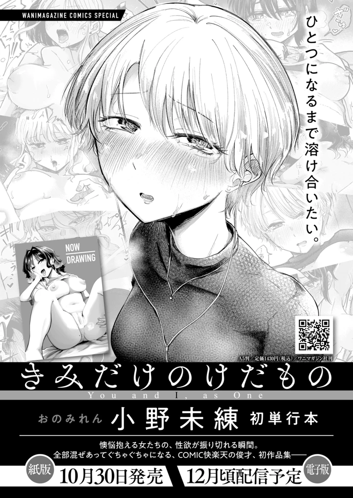 317ページ目
