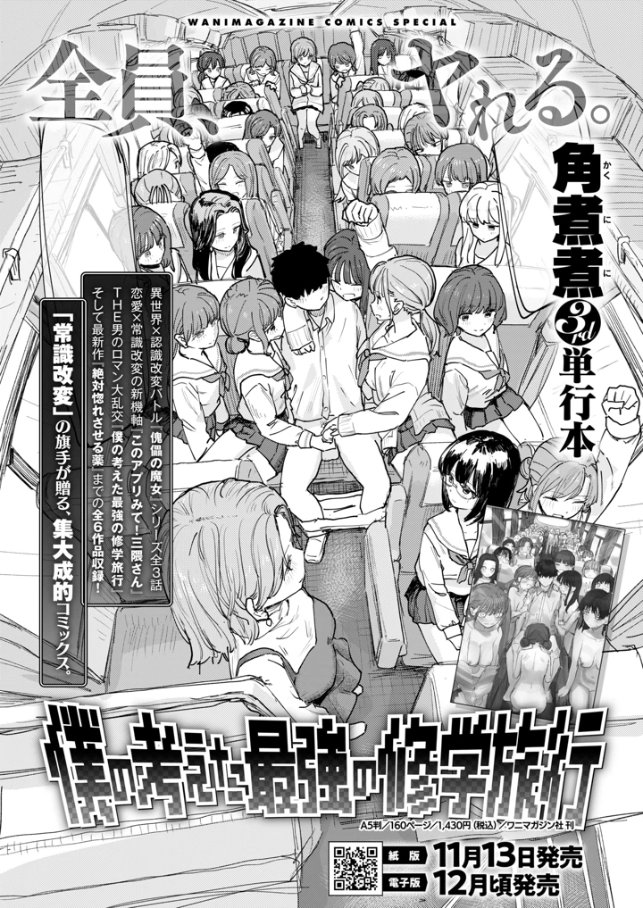 318ページ目