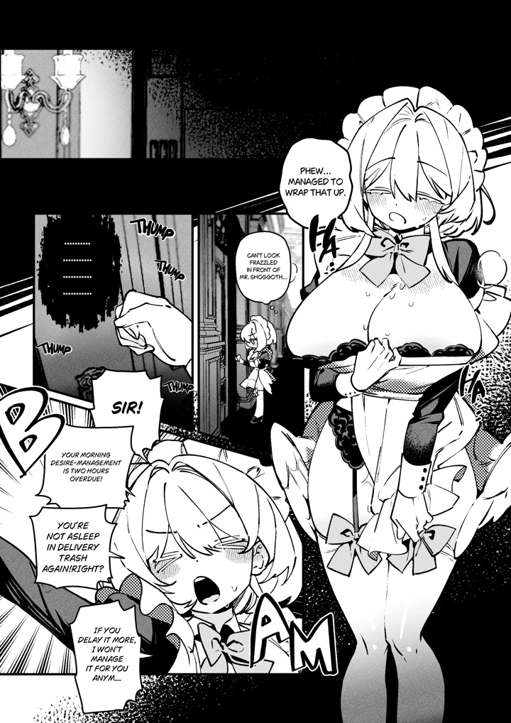 11ページ目