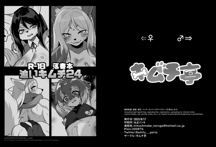 1ページ目