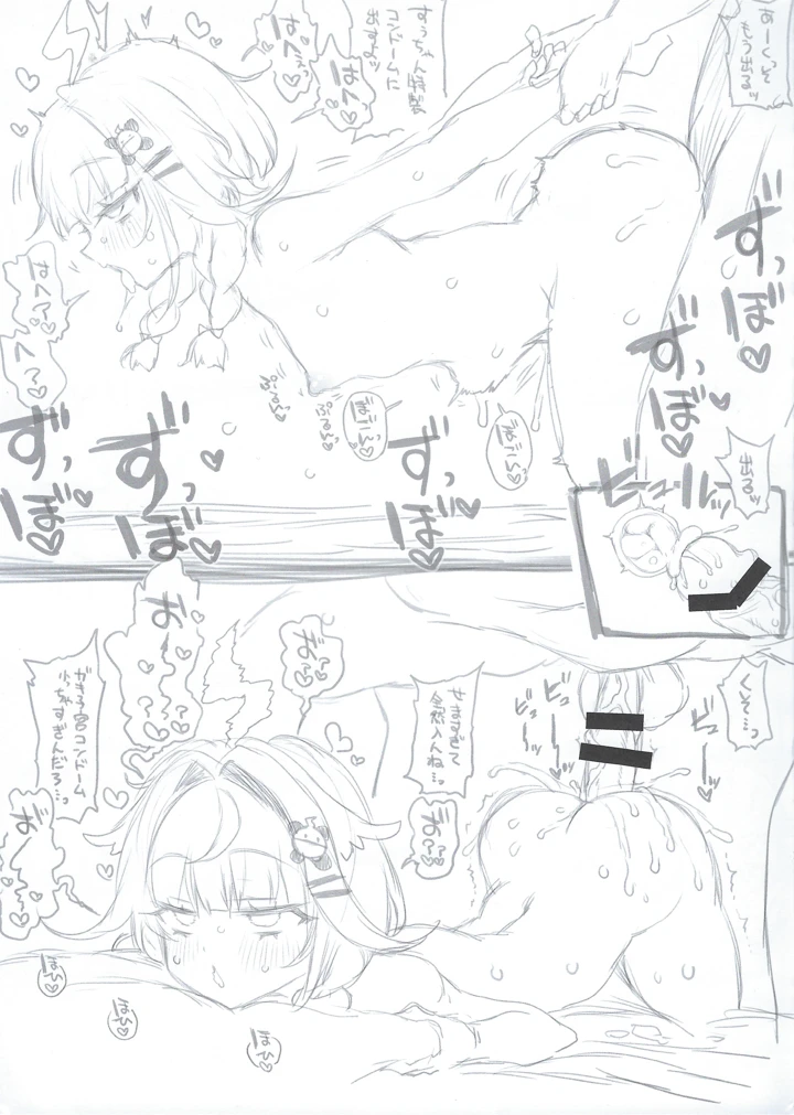 10ページ目