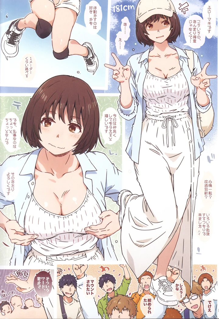 4ページ目