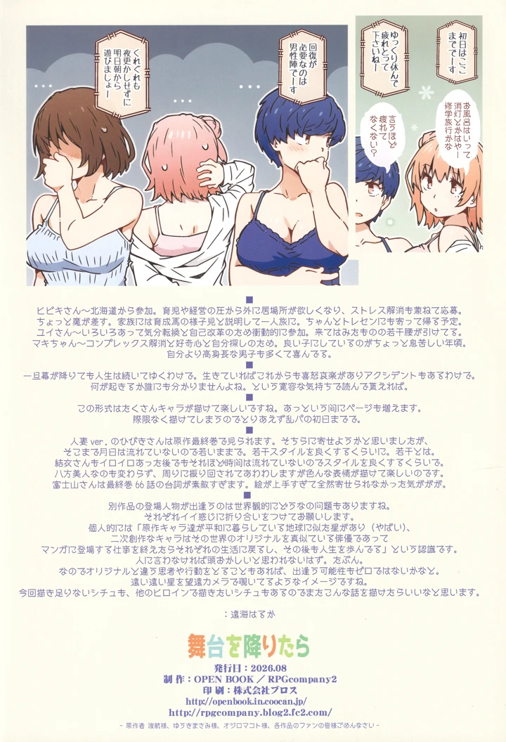45ページ目
