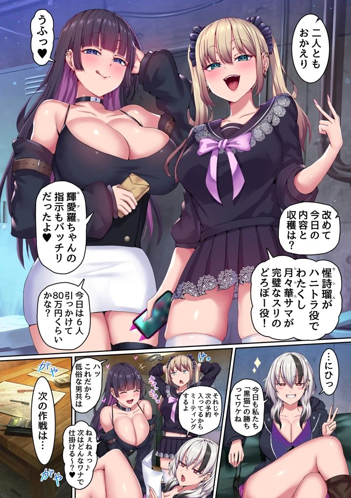 6ページ目