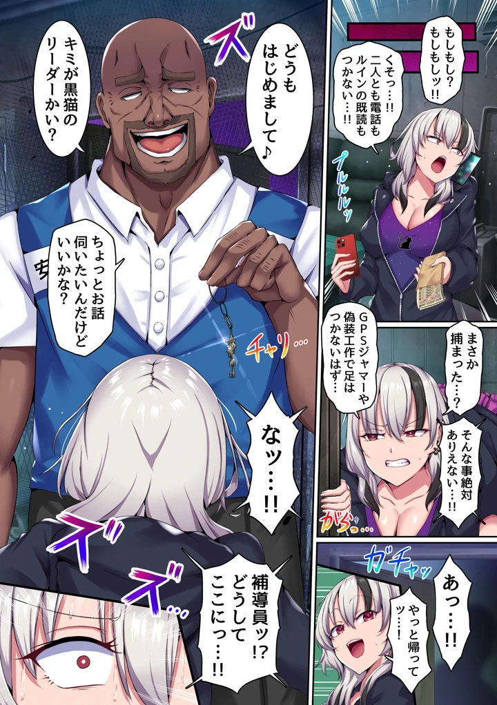 16ページ目