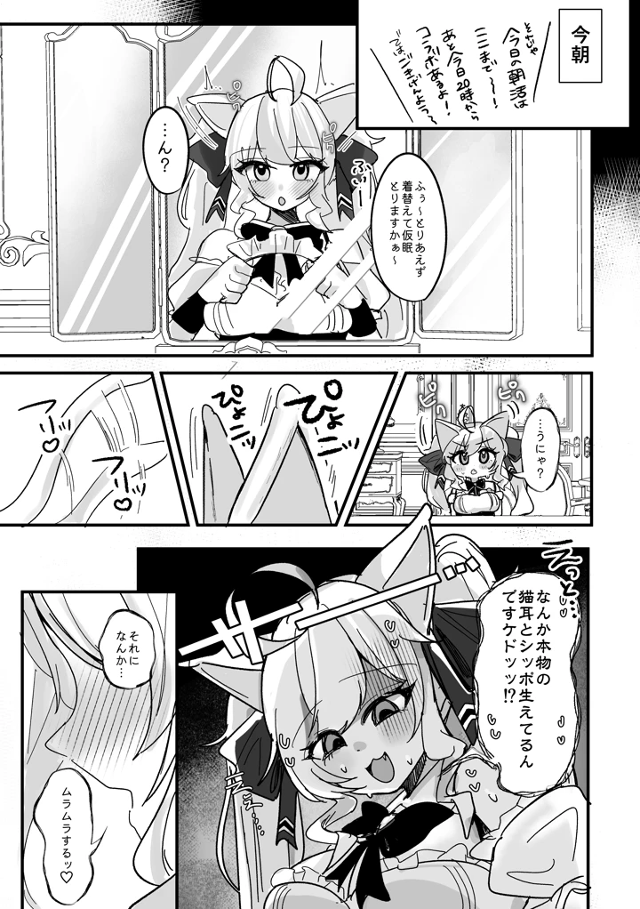 4ページ目