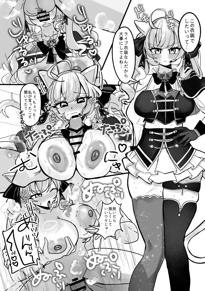 15ページ目