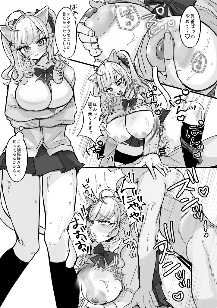 16ページ目