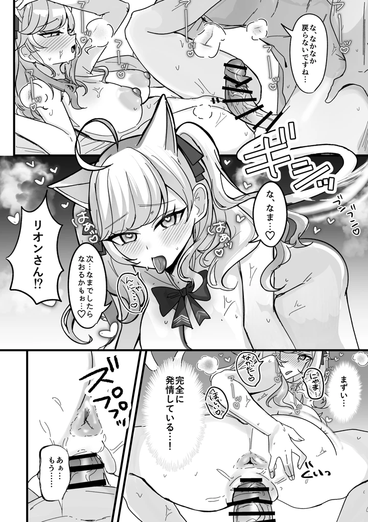 17ページ目