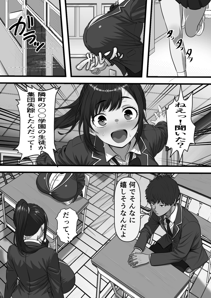 2ページ目
