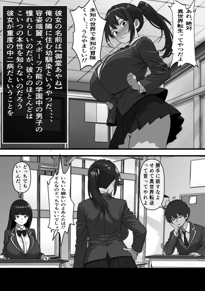 3ページ目