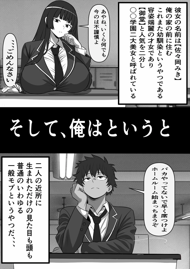 4ページ目